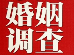 平房区私家调查公司给婚姻中女方的几点建议